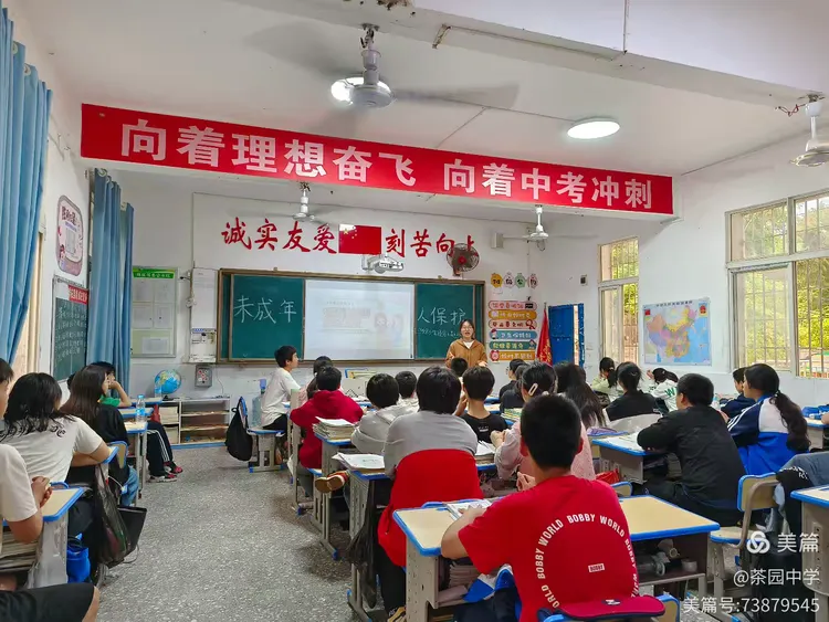 呵护花蕾，守护成长——茶园中学举行女生防性侵及生理健康讲座